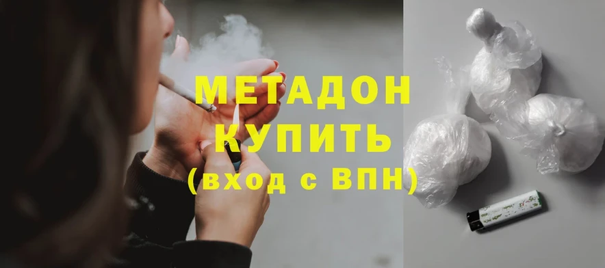 KRAKEN рабочий сайт  Карачаевск  Метадон methadone 